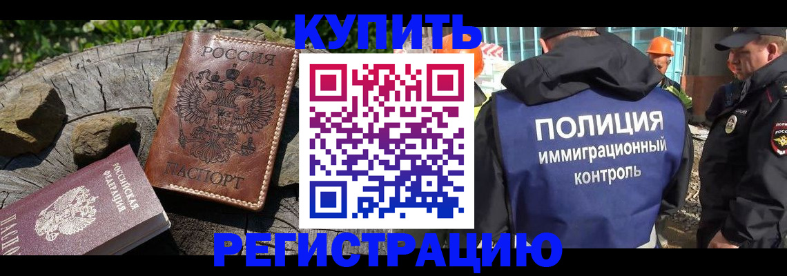 прописка от собственника в Владимирской области